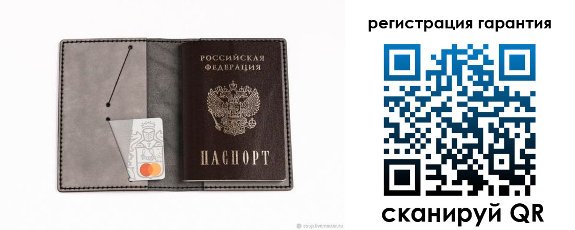 купить прописку в Удачном