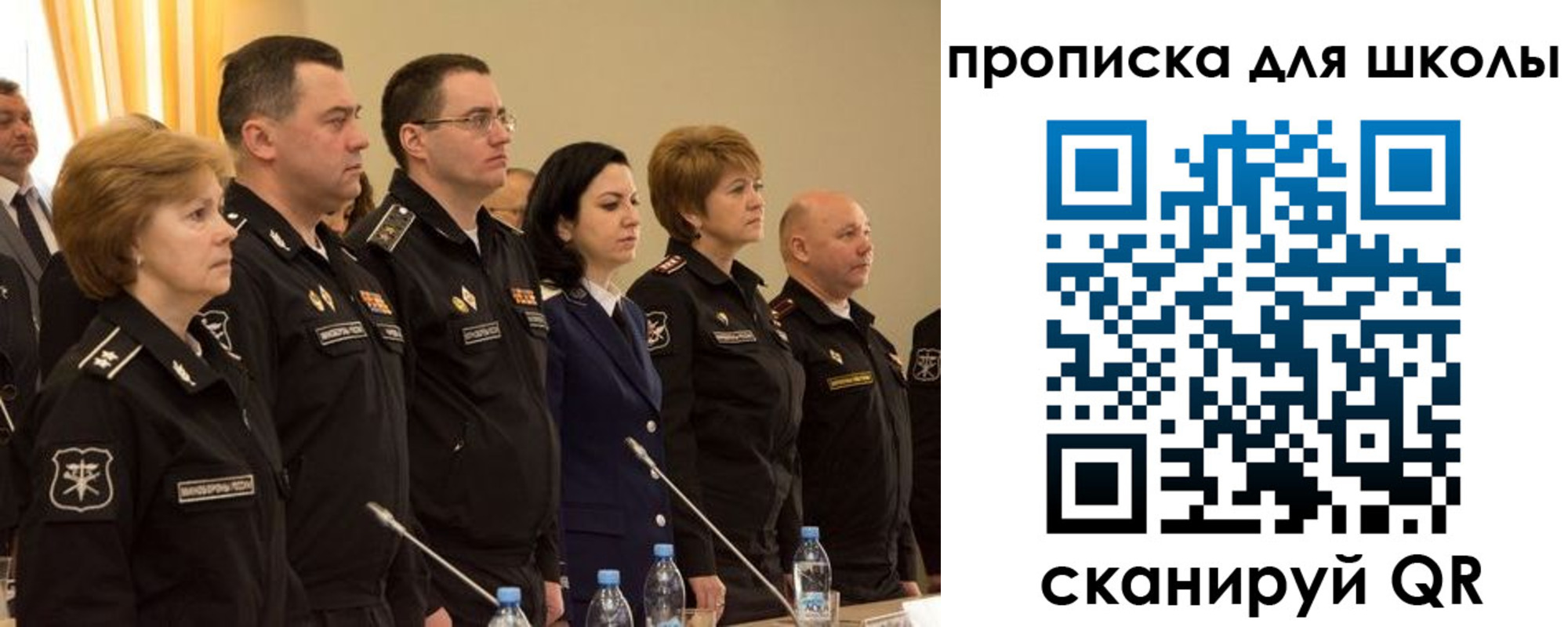 прописка поиск в Удачном